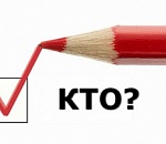 «ЕР» ПРОТИВ «СР» – ПОКА 0:0