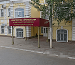 В астраханском минстрое опровергли информацию о прошедших обысках