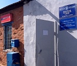 В Астрахани совершено вооруженное нападение на почтовое отделение