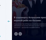 У Сергея Морозова появился официальный сайт