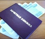 В Астрахани очередная преподаватель-взяточница пошла под суд