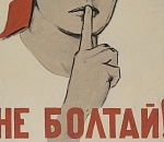 Астраханка, желая заработать, обвинила мужчину в изнасиловании