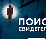 В Астрахани ищут свидетелей убийства