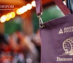 В Астрахани пройдет Всероссийская винная ярмарка