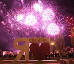 Знаменские депутаты всё-таки выбрали главу города