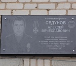 В Ахтубинске увековечили память погибшего в Сирии астраханца