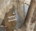 Астраханцы хотят пожаловаться Путину на двухмесячную лужу