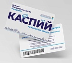 Транспортную карту «Каспий» теперь можно пополнить через отложенный платеж