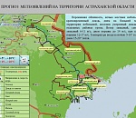 Завтра в Астрахани погода вовсе не порадует:  будет громко и мокро