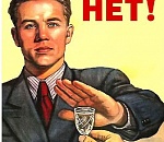 На День города астраханцы пить не будут