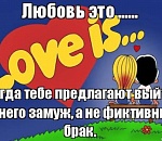 Прокуратура заставила астраханку развестись с ее мужем