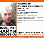 В Астрахани пропал мужчина