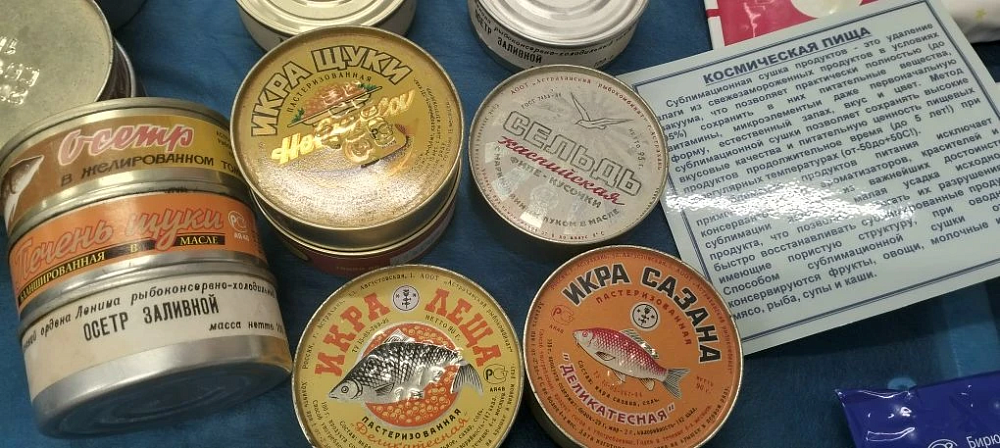 Астраханская рыба летает в космос