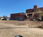 В Астрахани сносят Долину Кентавра