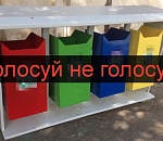Если избиратель не идет к урне, урна идет к избирателю - и мало не покажется