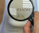 В Астраханской области судебный пристав работала по поддельному диплому