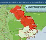 МЧС прогнозирует аварии в астраханской системе ЖКХ в связи с аномально холодной погодой