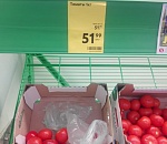 Астраханец сфотографировал "мегаскидку" на помидоры