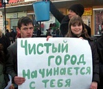 Красивых и молодых астраханок в купальниках призывают спасти экологию