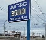 Цена пропан-бутана на газовых заправках в Астрахани упала уже на рубль