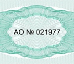 В Астрахани из-под полы торгуют наклейками на пропуска