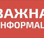 Утром на севере Астраханской области вновь звучал сигнал тревоги