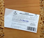 Астраханцы едят хлеб из будущего