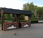 Ух ты. В центре города астраханцам приготовили сюрприз