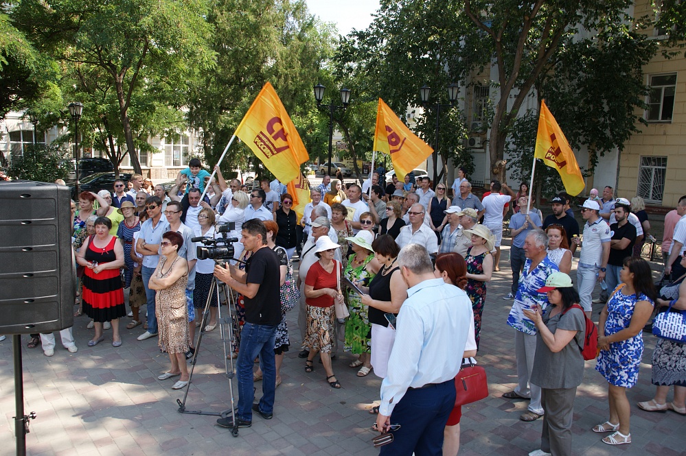 "Жаркий" митинг