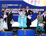 Юные астраханские танцоры победили на Всероссийских соревнованиях