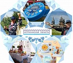 Калейдоскоп событий Астраханского бренда 