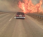 В Астраханской области официально открыт сезон камышовых пожаров