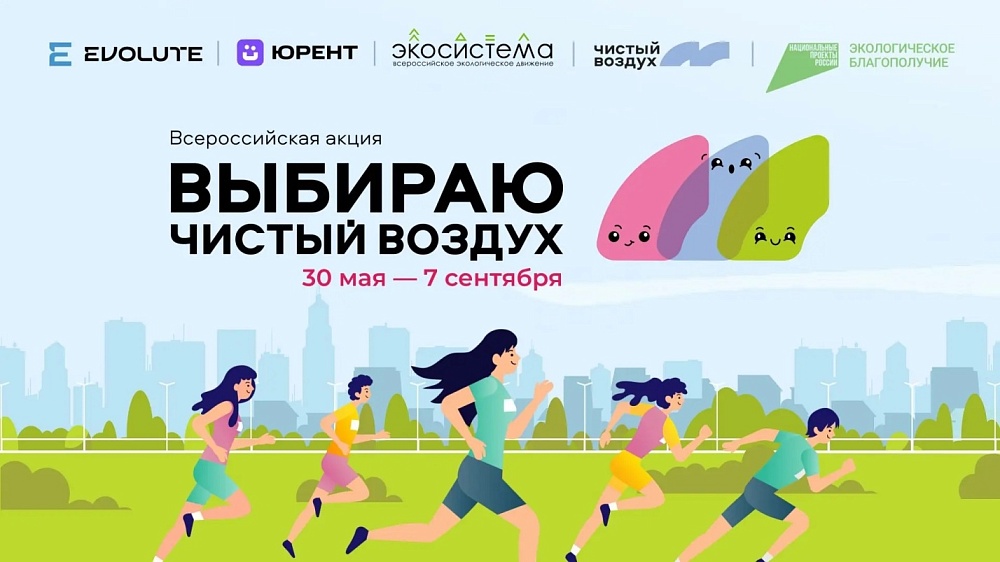 Астраханцам предлагают отказаться от поездок на авто ради чистого воздуха