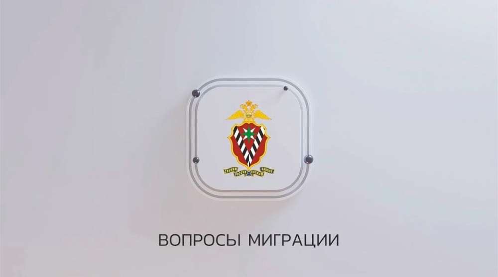 250 нарушений закона о миграции выявлено в Астраханской области за неделю