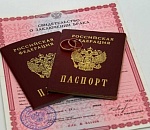 Сегодня в Черноярском районе Астраханской области никто не сможет пожениться и развестись