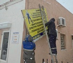 С начала года с улиц Астрахани убрали уже 450 незаконных рекламных конструкций