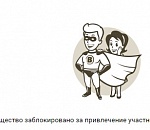 Популярный астраханский паблик отправился в бан