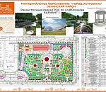 Благоустройство с размахом: началось обустройство парка ГРЭС