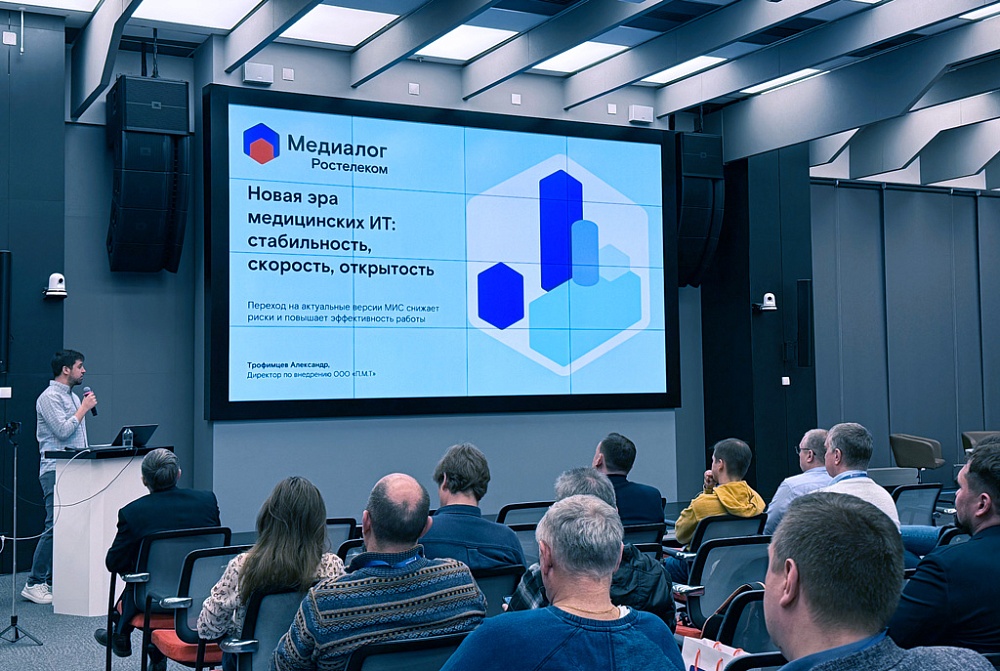 «Ростелеком» представил обновленную версию медицинской системы «Медиалог 2.0»