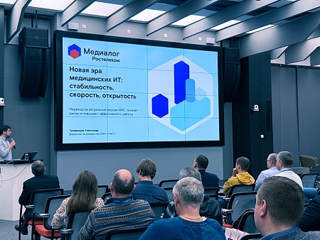 «Ростелеком» представил обновленную версию медицинской системы «Медиалог 2.0»
