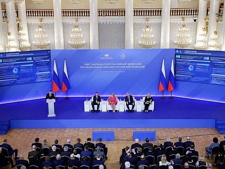 Игорь Мартынов принял участие в заседании Совета законодателей при Федеральном Собрании РФ