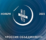 В «Ночь искусств» астраханцам покажут иммерсивный спектакль и проведут мастер-классы