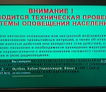 Любимые передачи астраханцев прервутся на самом интересном месте