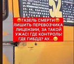 Советник губернатора Астраханской области снова заговорил о смерти