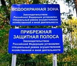 При проверке астраханских водоохранных зон Росприроднадзор нашел более 60 незаконных автостоянок возле воды