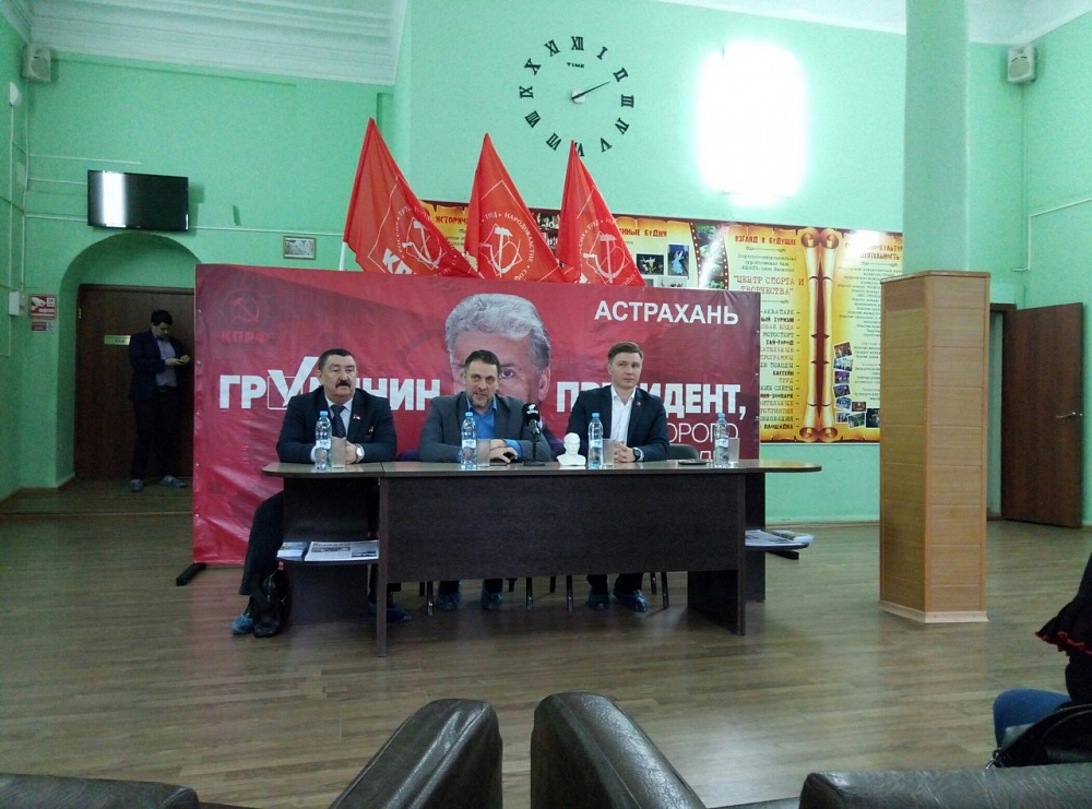 Штаб Грудинина: в Астрахани на нас давят, нас запугивают, нам пытаются помешать