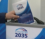 Астраханская Стратегия-2035 оказалась никому не интересна