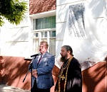 В центре Астрахани установили памятную табличку на месте исторического храма