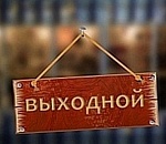 Культурно-развлекательная программа на выходные в Астрахани