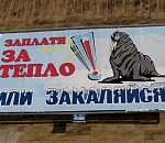 Долг потребителей тепла перед "ЛУКОЙЛ-ТТК" в Астрахани - 1 млрд рублей